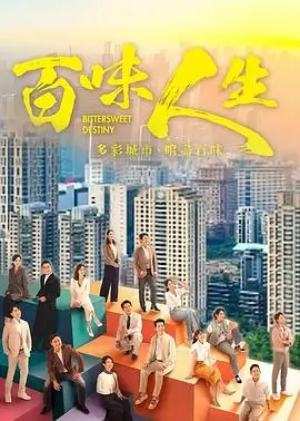 长夜守灯人