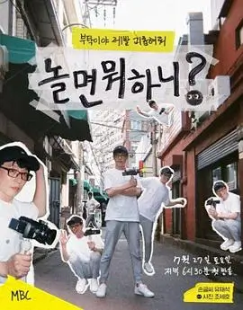 镜前幕后·第一季