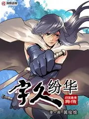 片场十分钟